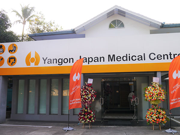 Yangon Japan Medical Centre