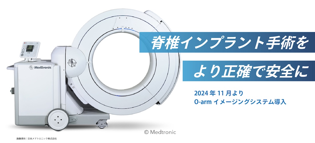 脊椎インプラント